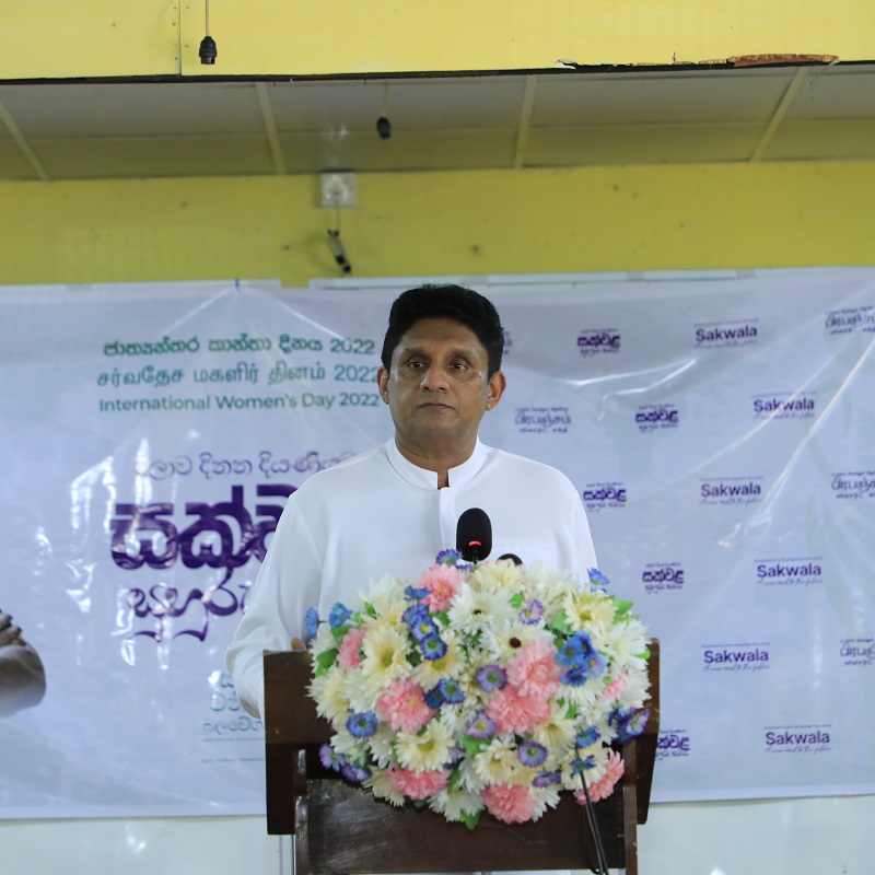 2022.03.10 සක්වල 17 නුගේගොඩ මහමායා බාලිකා විද්‍යාලය